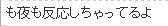 f:id:tokushitai:20161014134735j:plain