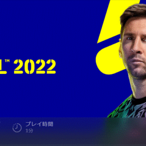 ウイイレのsteam Pc版 をインストールしてefootballポイントをgetしてみた 知ってりゃトクする事ばかり